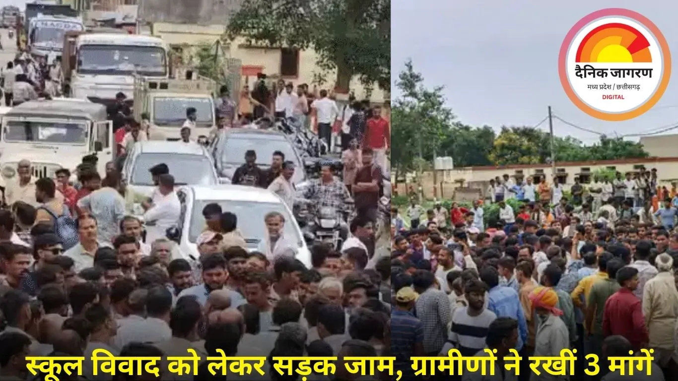 नीमच-मनासा मार्ग पर ढाई घंटे चक्काजाम, ग्रामीणों का हंगामा; दो एंबुलेंस फंसी, युवक की पिटाई भी