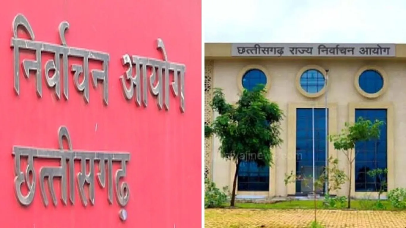 निर्वाचन आयोग ने छत्तीसगढ़ के 9 पंजीकृत गैरमान्यता प्राप्त दलों को नोटिस जारी किया