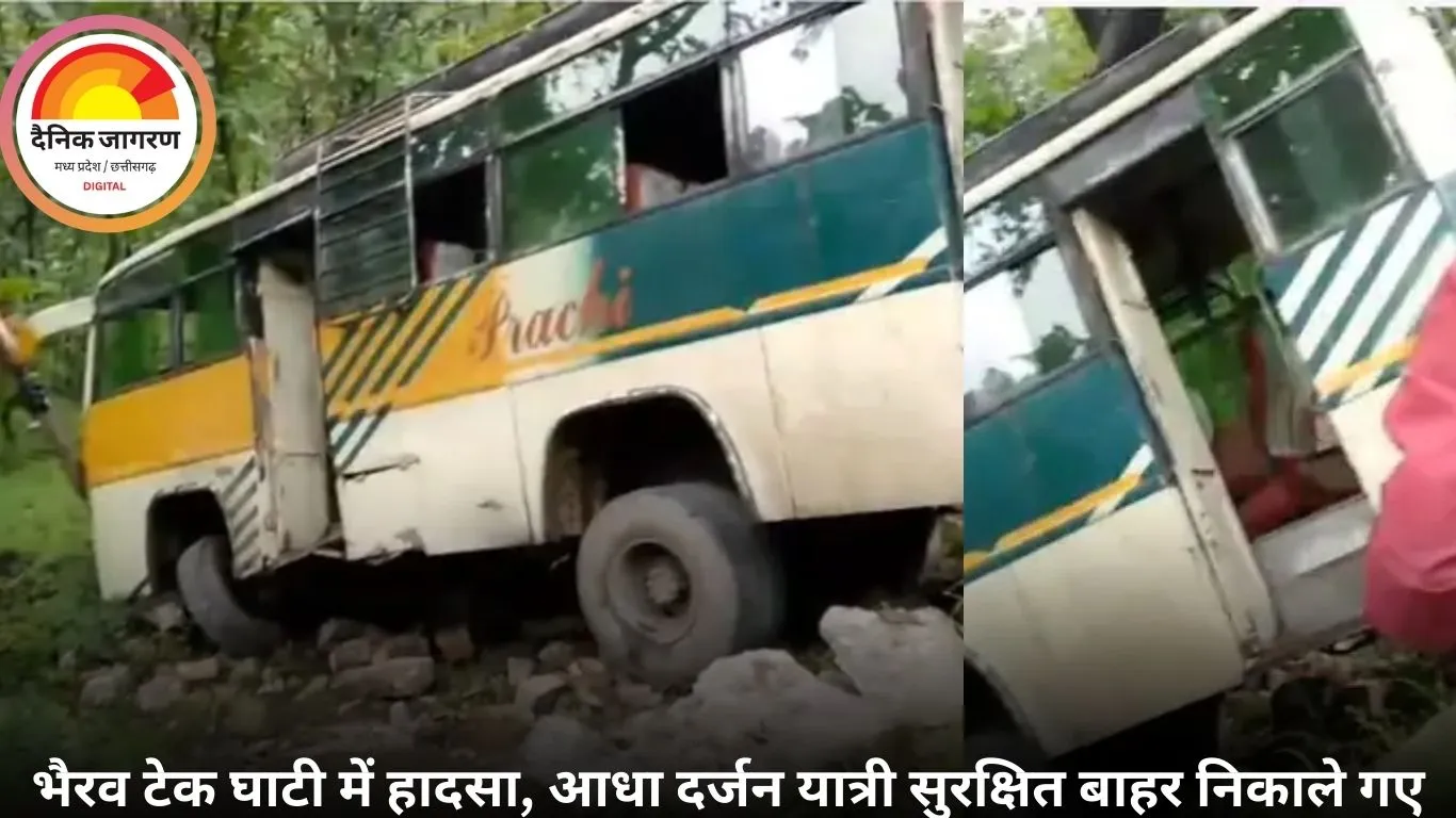 पन्ना-छतरपुर मार्ग पर बस खाई में गिरी, यात्रियों की जान पेड़ ने बचाई