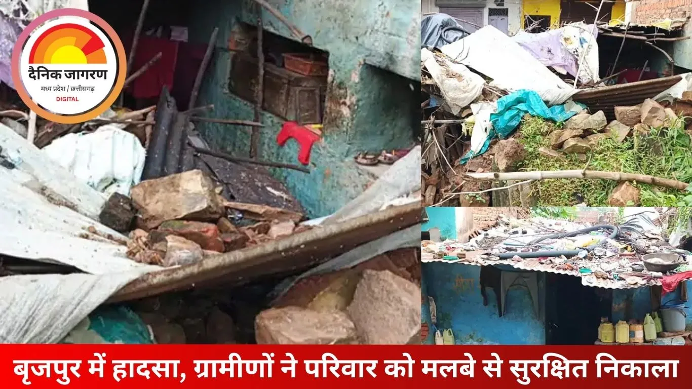 पन्ना में बारिश से कच्ची दीवार गिरी, परिवार के 5 लोग मलबे में दबे; ग्रामीणों ने बचाया