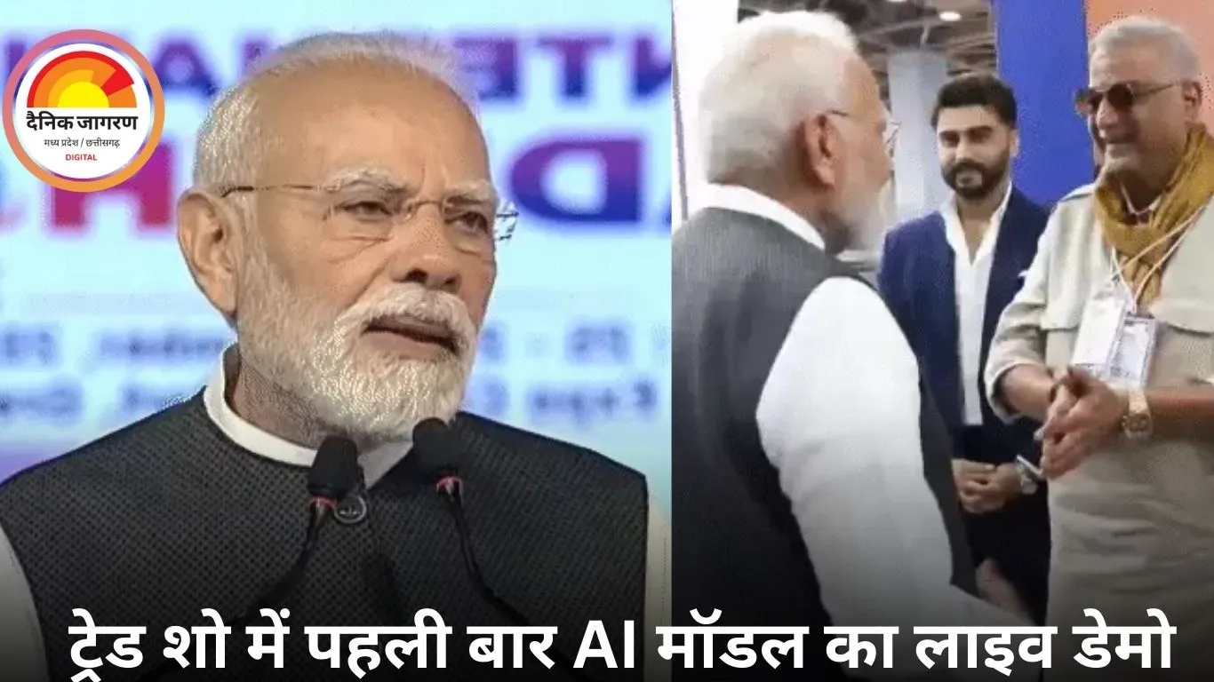 पीएम मोदी बोले-चिप से लेकर शिप तक भारत में बनाएंगे, आत्मनिर्भरता होगी प्राथमिकता