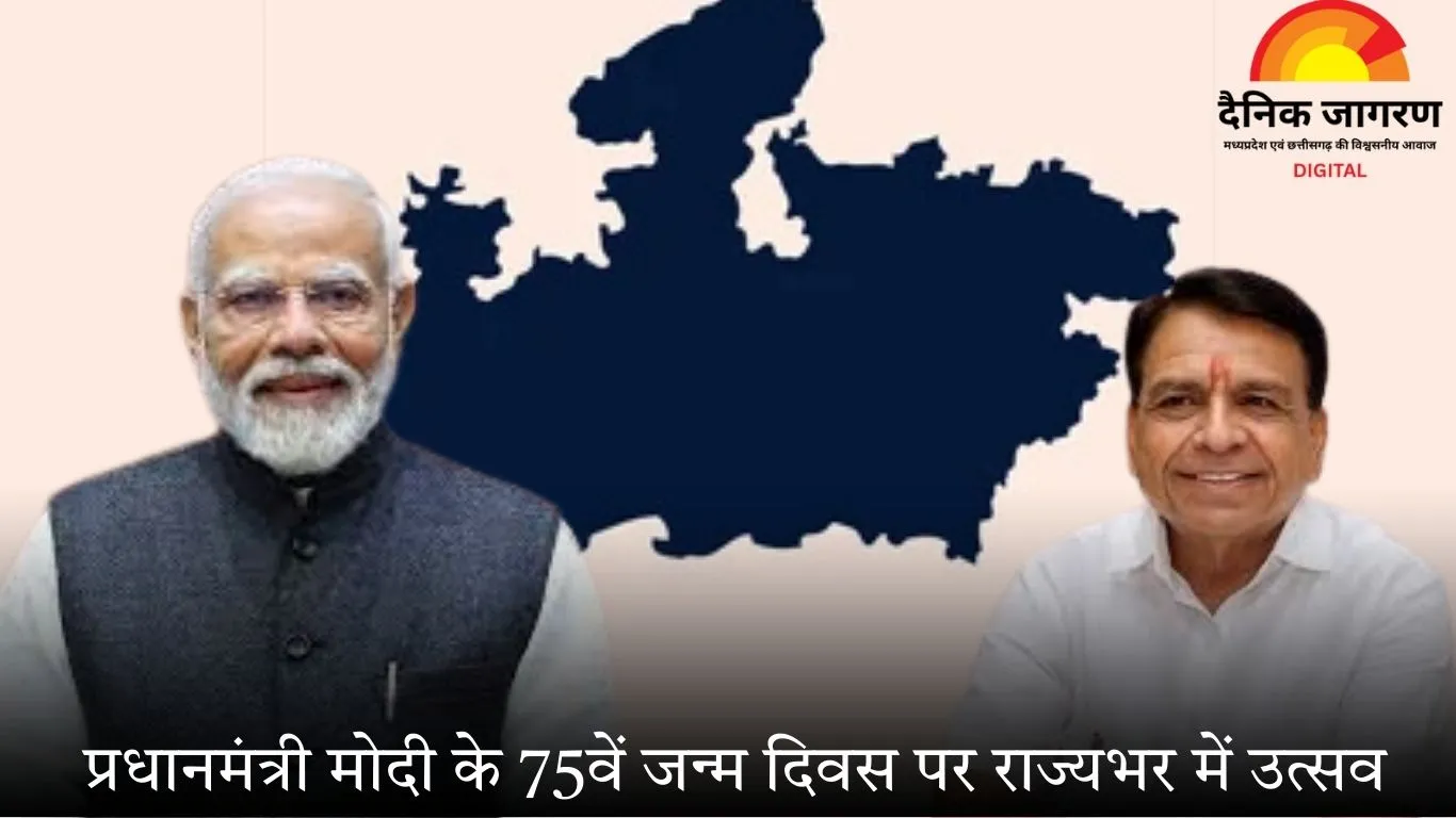 प्रधानमंत्री नरेंद्र मोदी के 75वें जन्म दिवस पर विशेष: भारत का विकास, आत्मनिर्भरता और गौरव बढ़ाने वाले दूरदर्शी नेता