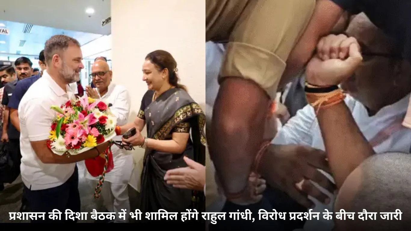 रायबरेली में राहुल गांधी के काफिले का विरोध, मंत्री दिनेश सिंह धरने पर बैठे, भाजपा कार्यकर्ताओं से हुई धक्कामुक्की