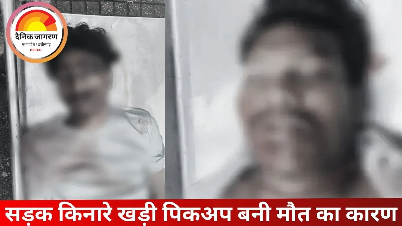रायगढ़ में सड़क हादसा: खड़ी पिकअप से टकराई बाइक, दो दोस्तों की मौत