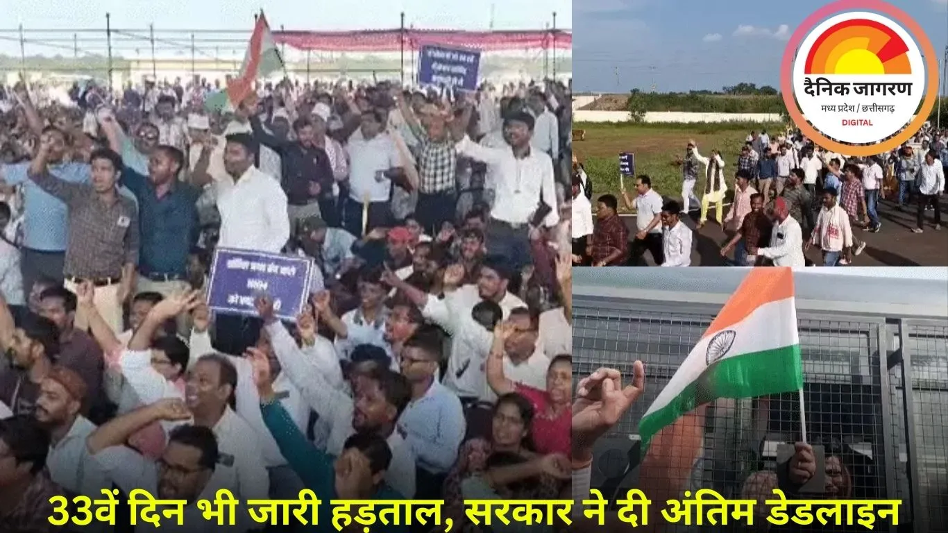 शाम 5 बजे तक हड़ताल खत्म करें, वरना बर्खास्तगी: NHM कर्मियों को सरकार का सख्त अल्टीमेटम