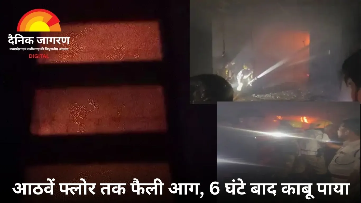 रायपुर बेबीलोन होटल में आग: लिफ्ट-केबल से उठीं लपटें, 47 लोग सुरक्षित निकाले