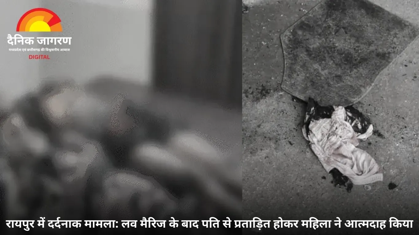 पति से परेशान होकर पत्नी ने थाने में खुद को जिंदा जलाया, 5 दिन बाद अस्पताल में हुई मौत