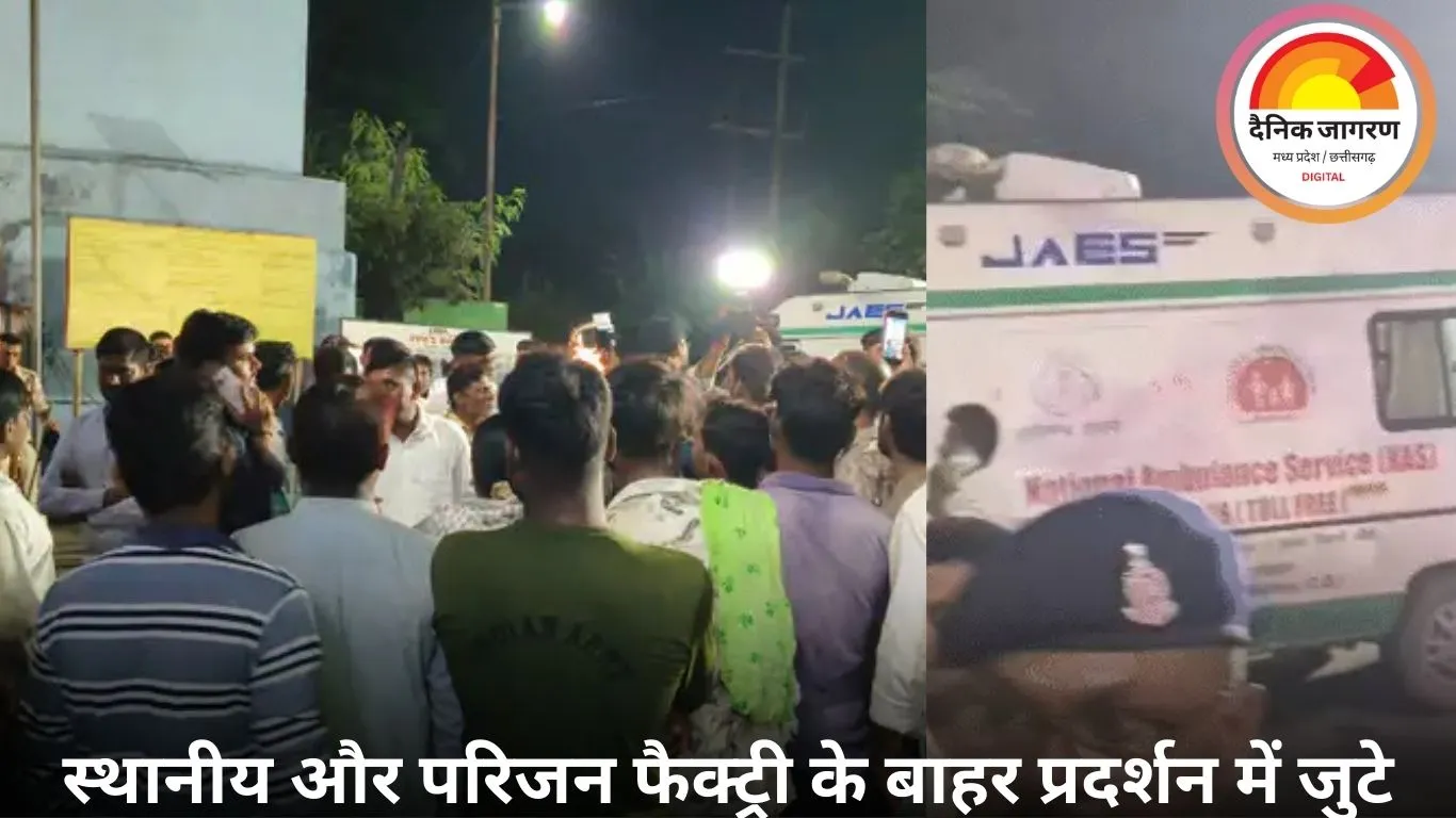 रायपुर फैक्ट्री हादसा: 2 मैनेजर समेत 6 कर्मचारियों की मौत, GM सहित 6 घायल