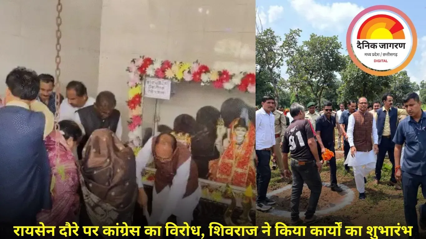 केंद्रीय मंत्री शिवराज सिंह चौहान ने रायसेन में किया पौधारोपण और मंदिर की सफाई