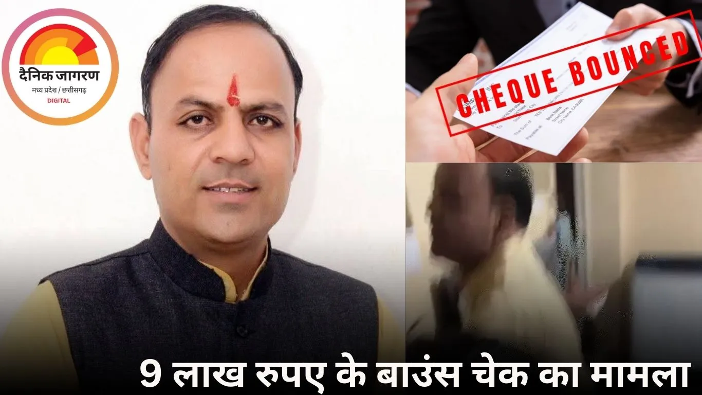 भाजपा नेता श्याम मंडलोई गिरफ्तार: चेक बाउंस मामले में मंडलोई पर सख्त कार्यवाही