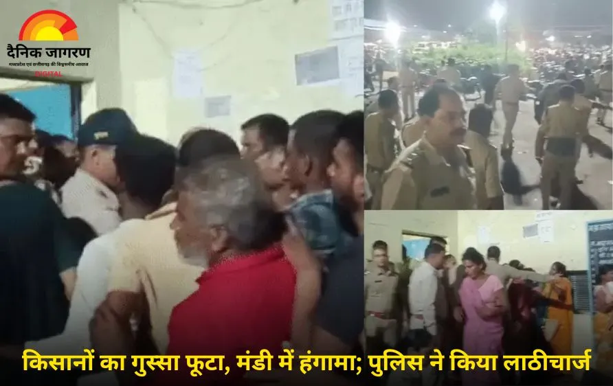रीवा में खाद संकट: लाइन में खड़े किसानों पर पुलिस की लाठियाँ, कई घायल