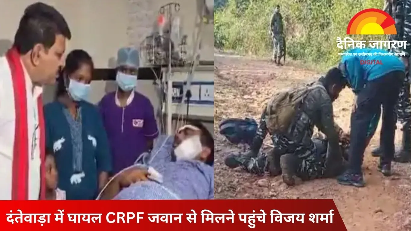 डिप्टी सीएम ने घायल CRPF जवान से की मुलाकात, लिया IED ब्लास्ट का ब्योरा