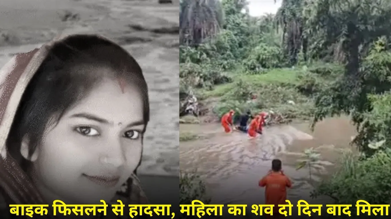 गर्भवती पत्नी नदी में बही, पति पर केस दर्ज