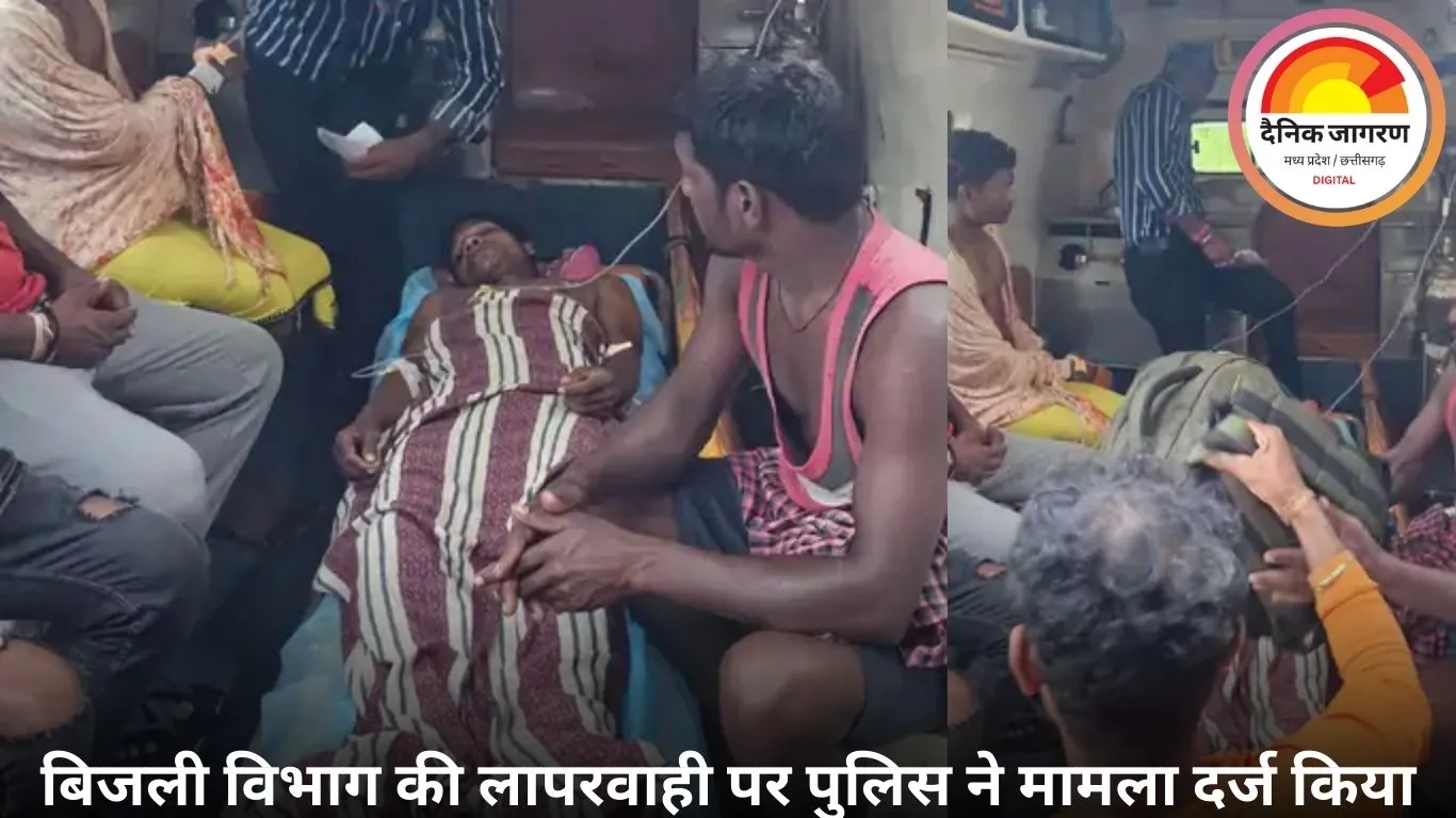 सक्ती में ट्रांसफार्मर मरम्मत हादसा: 3 कर्मचारी झुलसे, 1 की हालत गंभीर