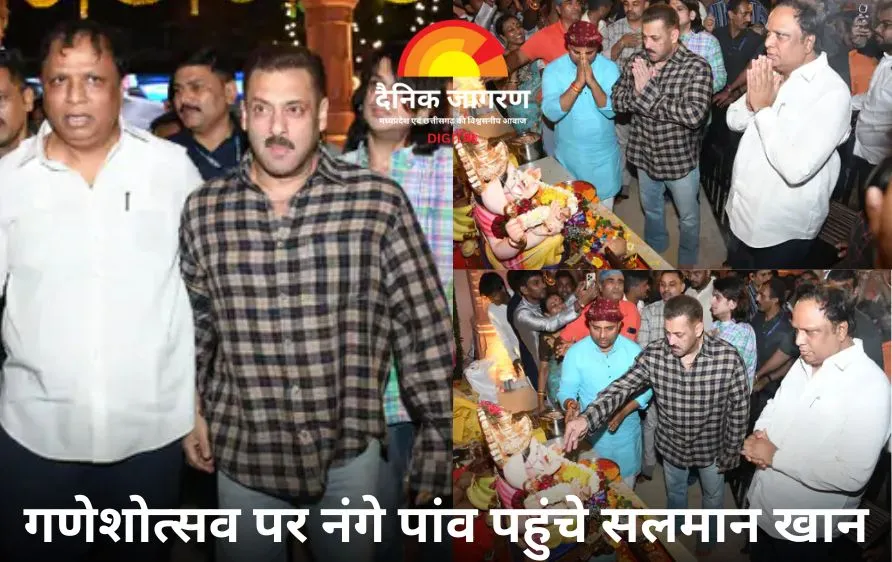 गणेशोत्सव के अवसर पर सलमान खान ने महाराष्ट्र के मंत्री आशीष शेलार के घर विराजमान बप्पा के दर्शन किए।