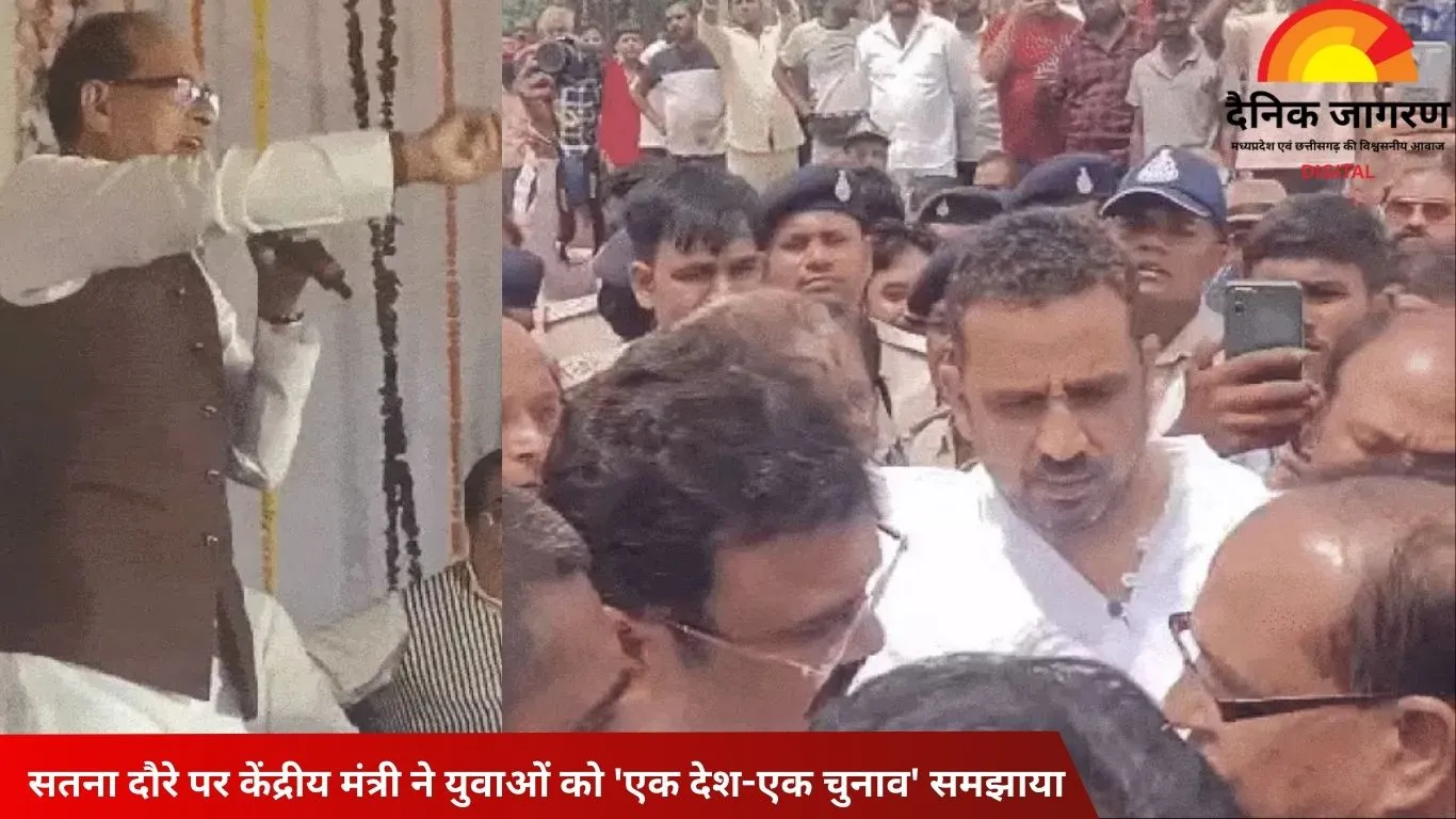 सतना में कांग्रेस विधायक ने रोका शिवराज सिंह का काफिला, किसानों की समस्याओं पर चर्चा