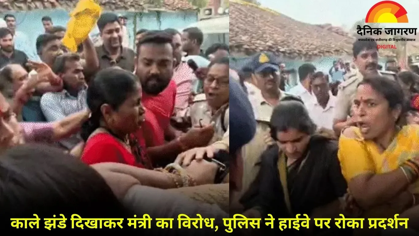 सतना में किसान संवाद कार्यक्रम रद्द, कांग्रेस-पुलिस में हुआ तीव्र संघर्ष