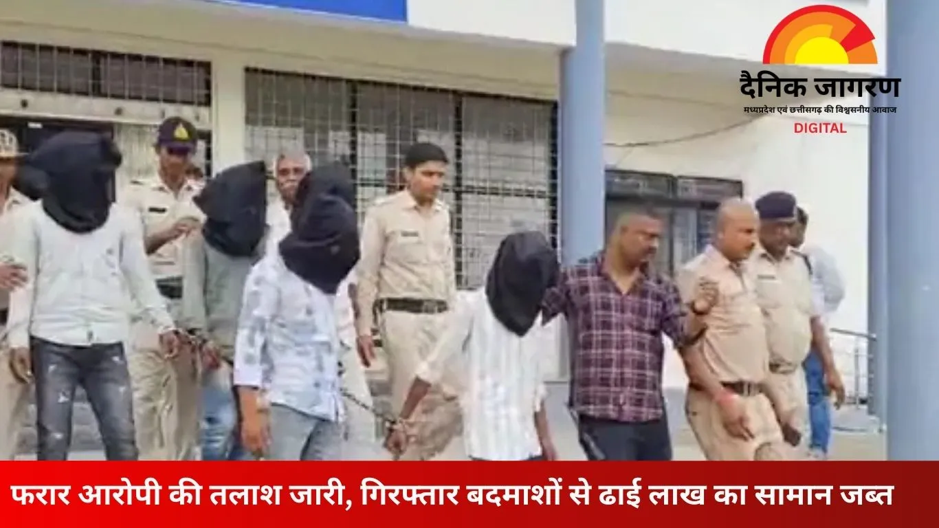 सतना: हाईवे पर व्यापारी से लूट करने वाले 5 बदमाश गिरफ्तार, 1 फरार