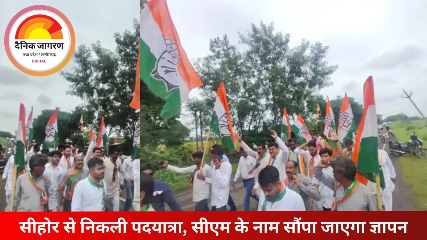 किसानों की समस्याओं को लेकर कांग्रेस की ‘न्याय पदयात्रा’, सीहोर से हुई शुरुआत