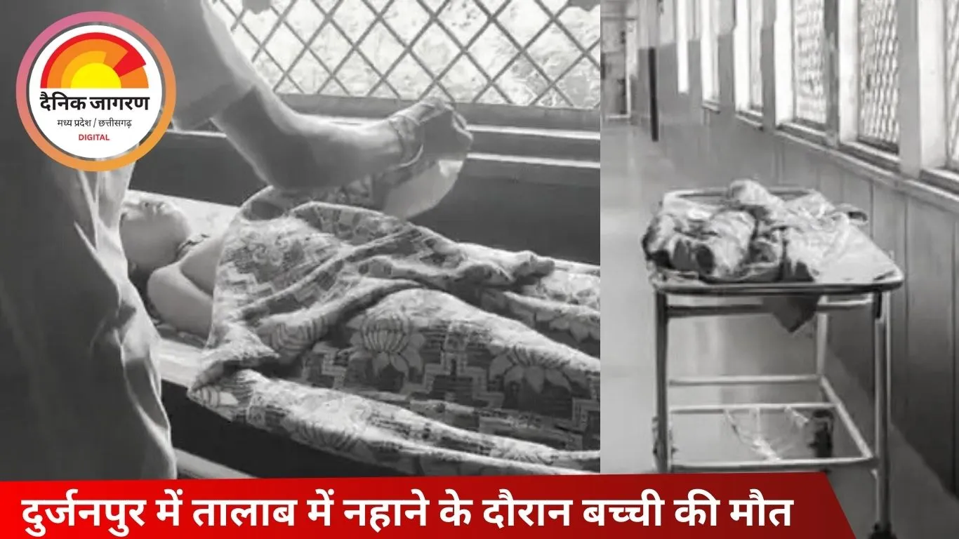 घंसौर में तालाब में डूबने से 6 वर्षीय बच्ची की मौत