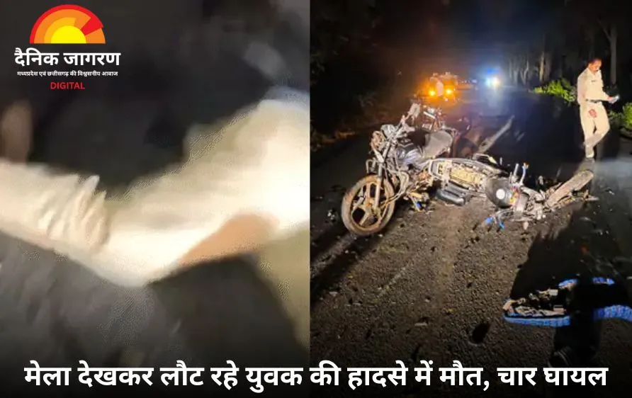 शहडोल और बड़वानी में सड़क हादसे: 5 की मौत, 4 घायल; तीन गंभीर रेफर