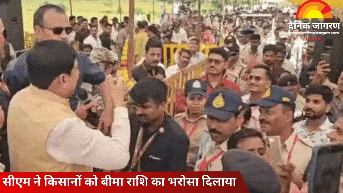 सीएम मोहन यादव शाजापुर पहुंचे, फसल निरीक्षण के दौरान किसानों से बातचीत