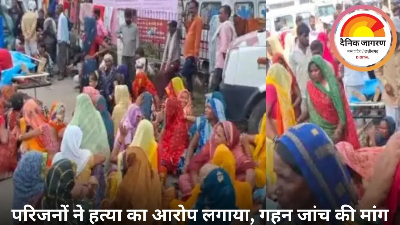 सीधी में अधेड़ के शव के साथ रोड जाम, परिजनों ने हत्या का आरोप लगाया