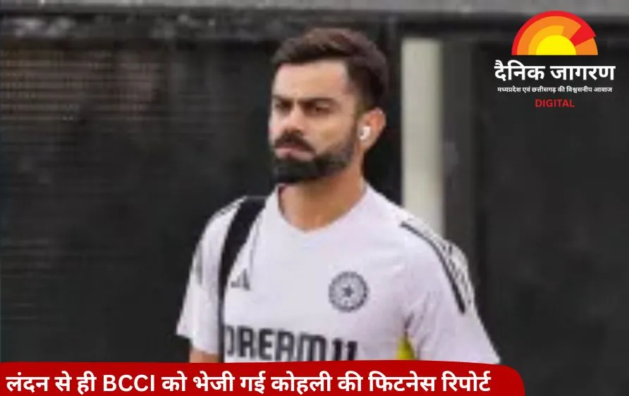 विराट कोहली ने इंग्लैंड में पास किया फिटनेस टेस्ट, ऑस्ट्रेलिया सीरीज से पहले बड़ा संकेत