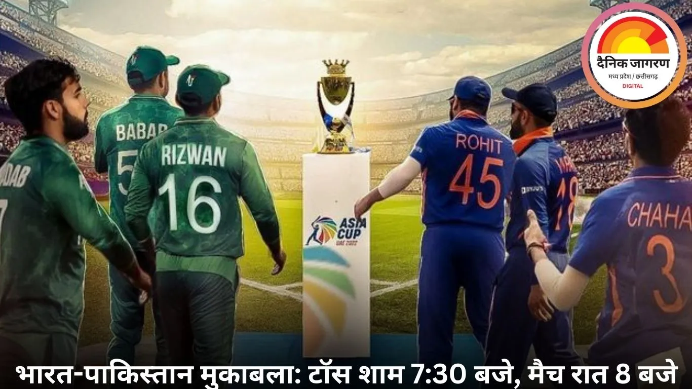 एशिया कप: भारत-पाकिस्तान के बीच आज सुपर-4 मुकाबला, शुभमन गिल की प्लेइंग-11 पर सवाल