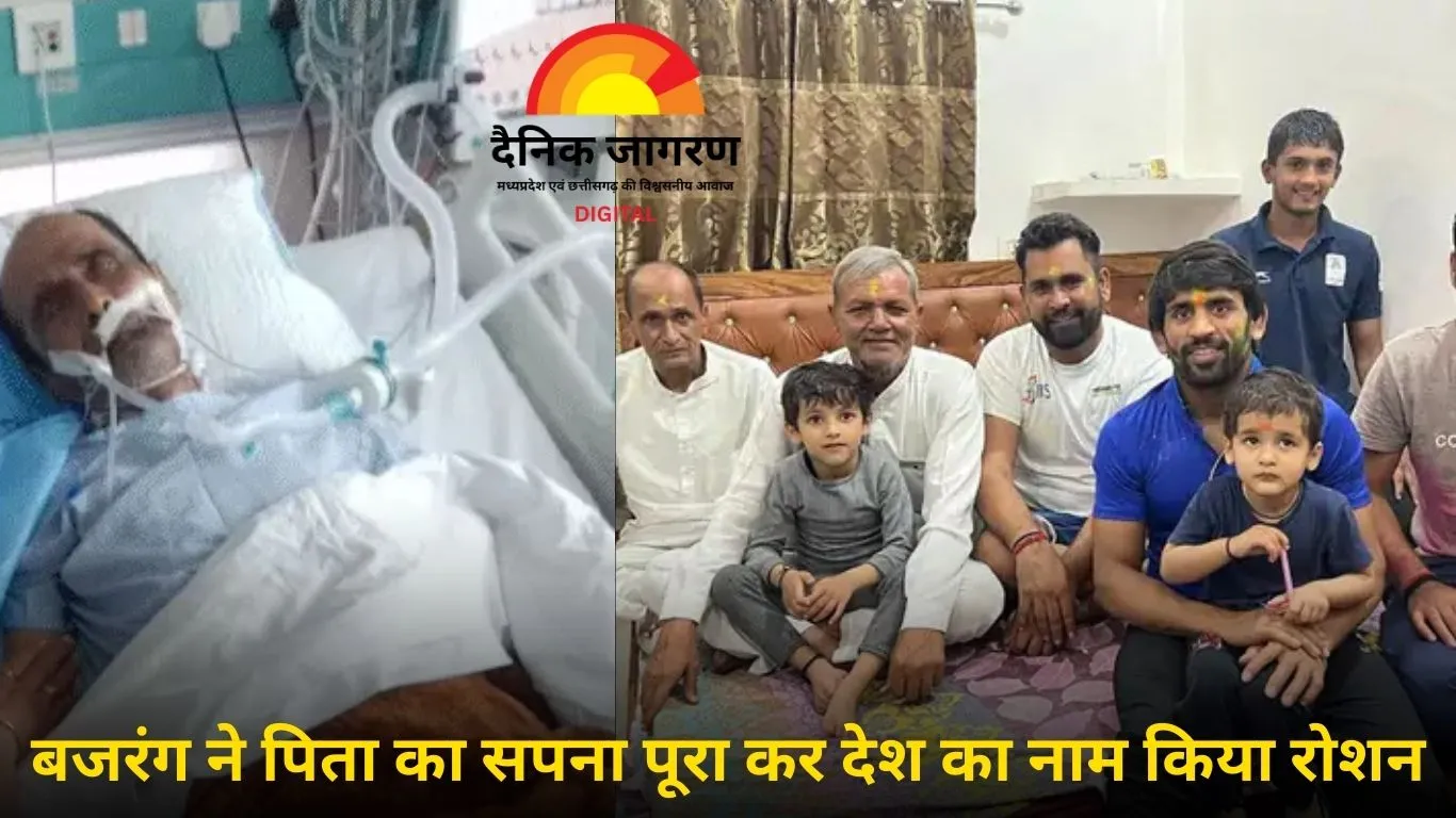 ओलिंपियन पहलवान बजरंग पूनिया ने दी पिता बलवान पूनिया को अंतिम विदाई