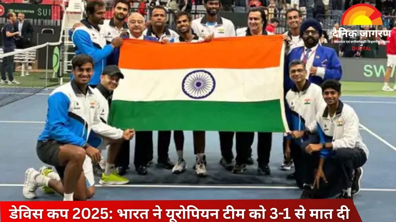 भारत ने डेविस कप में स्विट्जरलैंड को हराकर 32 साल का इंतजार खत्म किया