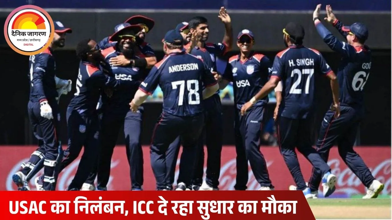 ICC ने USA क्रिकेट को किया सस्पेंड, लेकिन टी-20 वर्ल्ड कप और LA 2028 में टीम रहेगी शामिल