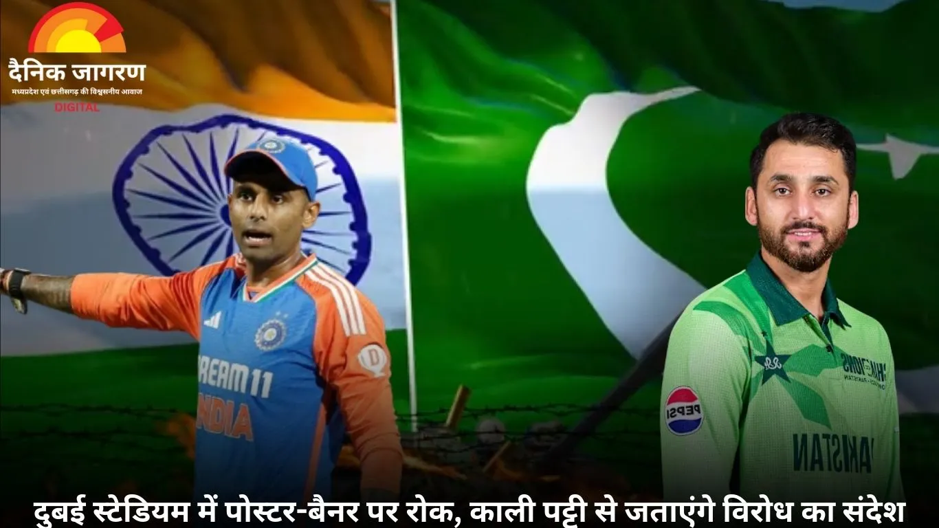 भारत-पाक मैच में टीम इंडिया काली पट्टी बांधकर खेलेगी, पहलगाम आतंकी हमले का विरोध
