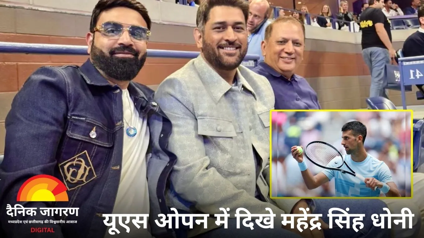 जोकोविच सेमीफाइनल में, धोनी ने देखा लाइव मुकाबला
