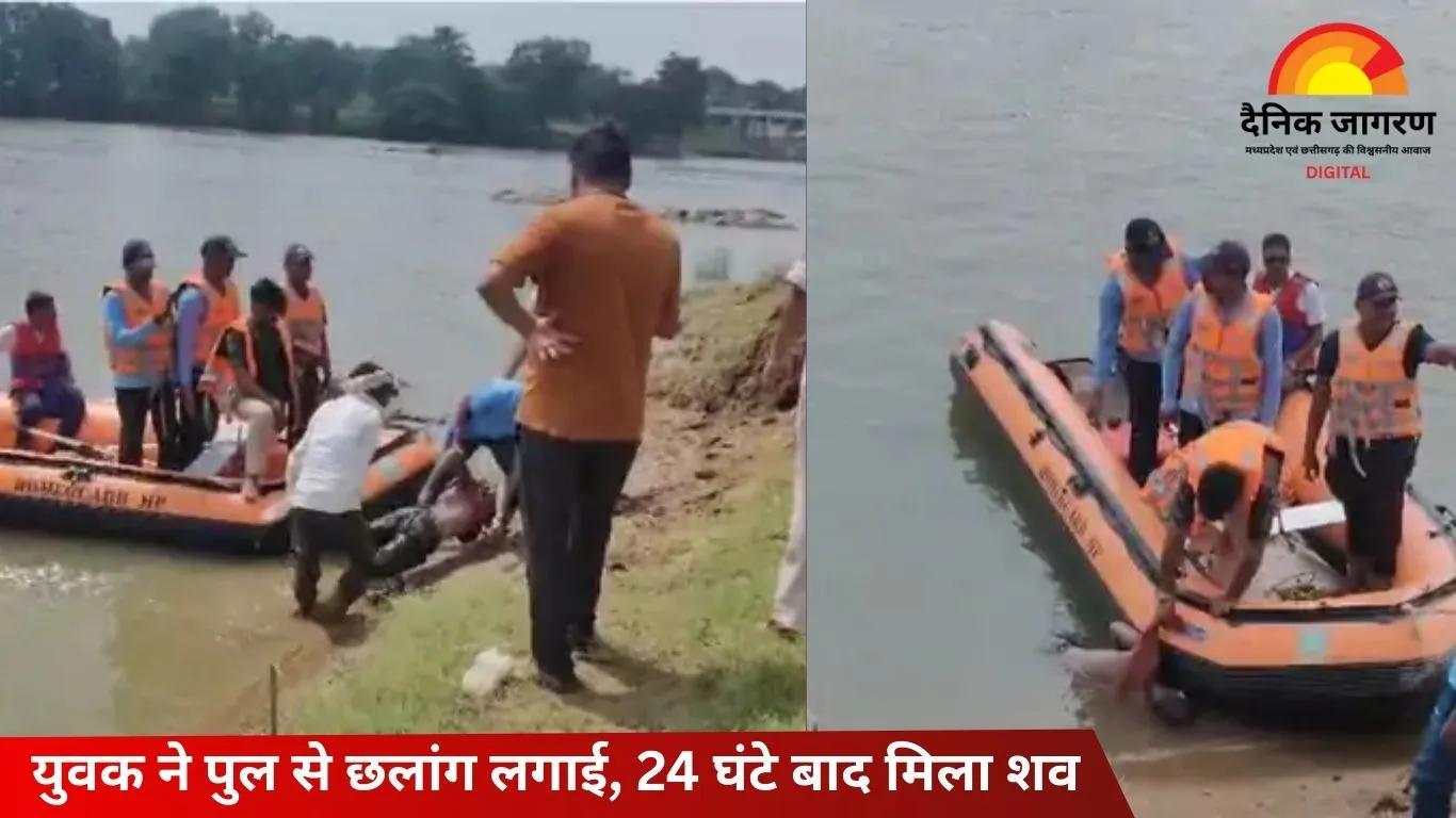 टीकमगढ़ में धसान नदी से मिला युवक का शव, जांच में जुटी पुलिस