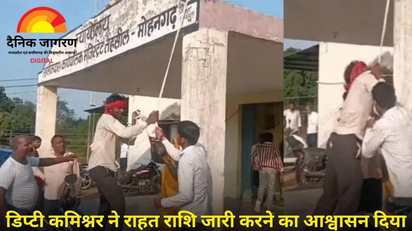 मुआवजा नहीं मिला तो मां-बेटे ने तहसील में लगाई फांसी की कोशिश, डिप्टी कमिश्नर ने राहत राशि का आश्वासन दिया