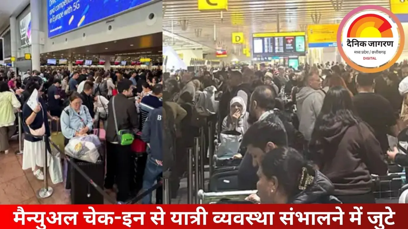 यूरोप के तीन प्रमुख एयरपोर्ट्स पर साइबर अटैक, चेक-इन और बोर्डिंग सिस्टम ठप
