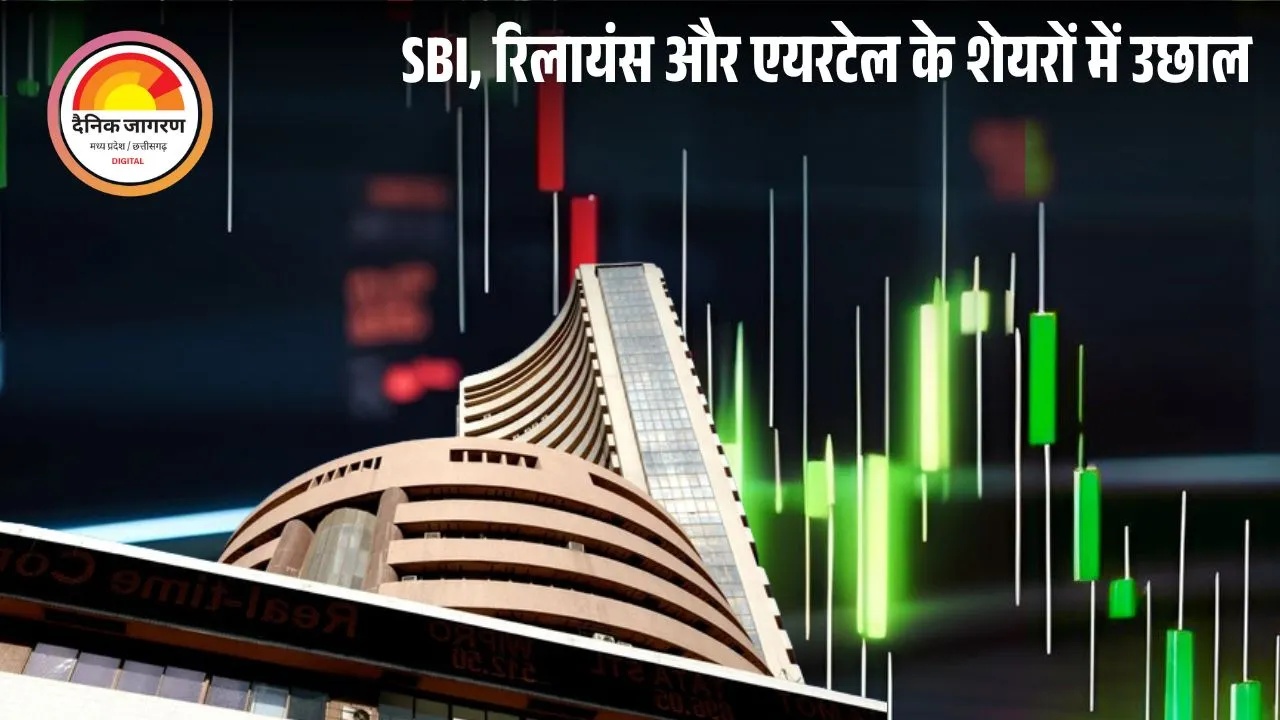 सेंसेक्स 567 अंक उछलकर 84,779 पर बंद, निफ्टी में 171 अंकों की तेजी; बैंकिंग और रियल्टी शेयरों में जोश