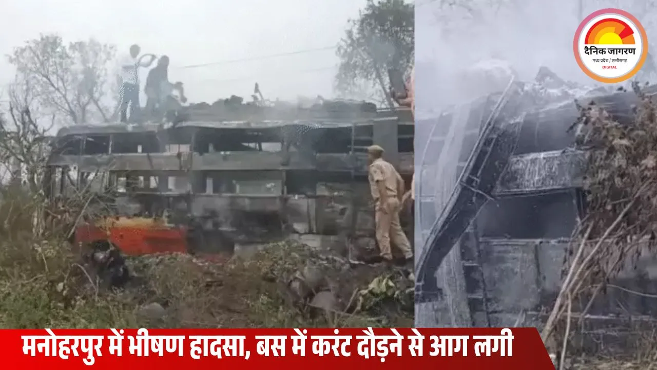 जयपुर में मजदूरों से भरी बस में लगी आग: 2 की मौत, 10 झुलसे; हाईटेंशन लाइन से टकराने के बाद हुआ हादसा