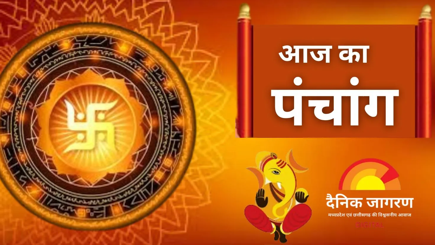 22 अक्टूबर का पंचांग : गोवर्धन पूजा आज, कुबेर-ब्रह्मा की कृपा पाने का शुभ अवसर