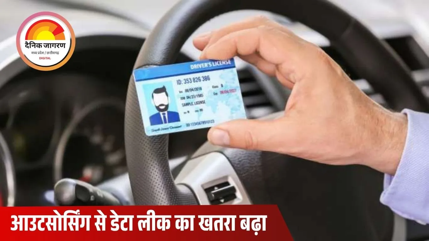 यूपी में ड्राइविंग लाइसेंस टेंडर पर मचा बवाल, पारदर्शिता और डेटा सुरक्षा पर उठे गंभीर सवाल