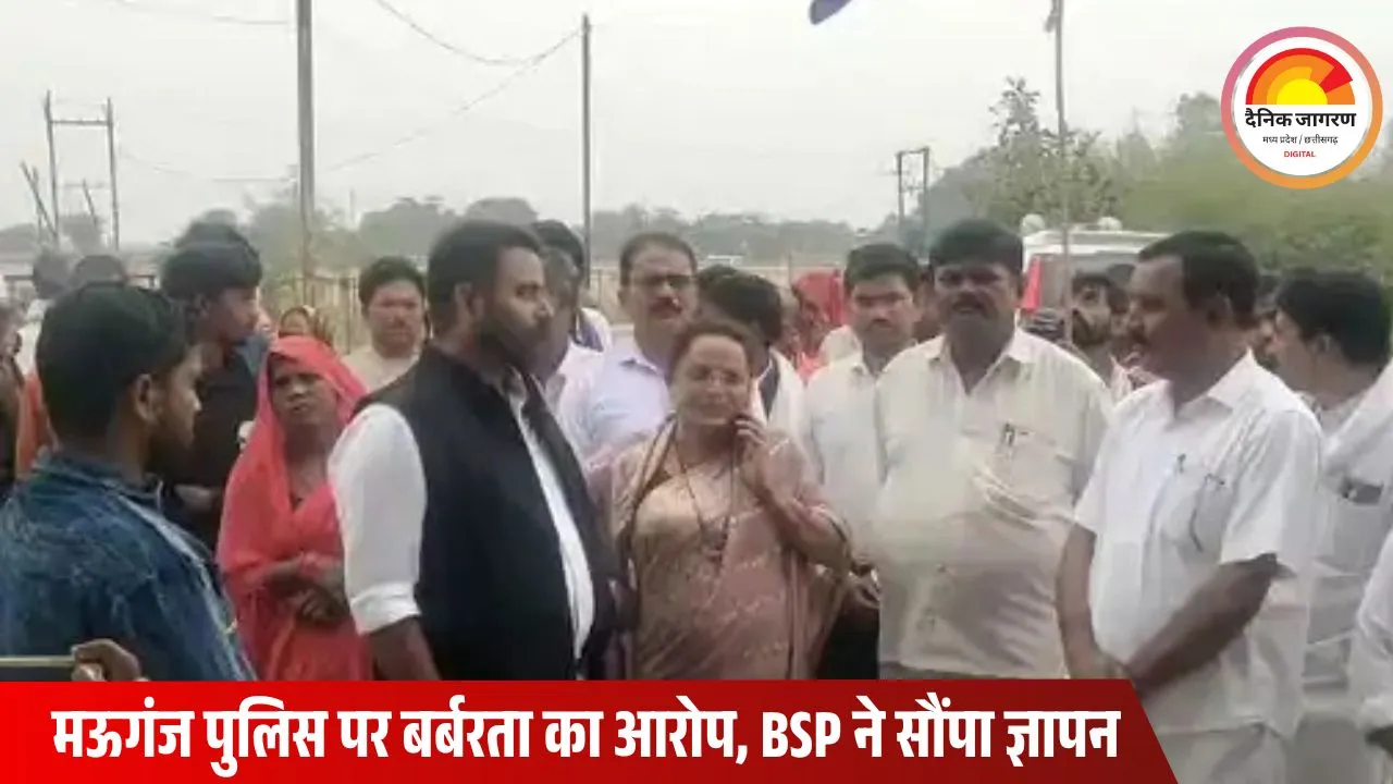 थाने में युवक की पिटाई का BSP ने किया विरोध: एसपी से की शिकायत, आरोपियों पर कार्रवाई की मांग