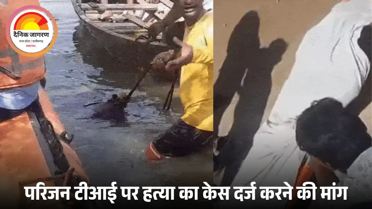मुरैना: पुलिस दबिश के दौरान युवक नदी में कूदा, डूबने से मौत