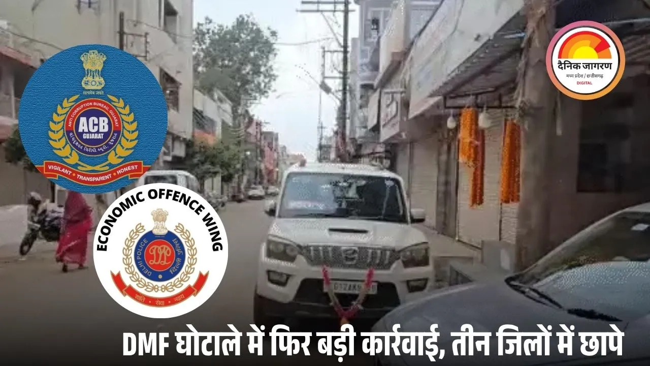 छत्तीसगढ़ में खनन कारोबारियों पर ACB-EOW की बड़ी कार्रवाई: रायपुर, धमतरी और राजनांदगांव में एक साथ छापे
