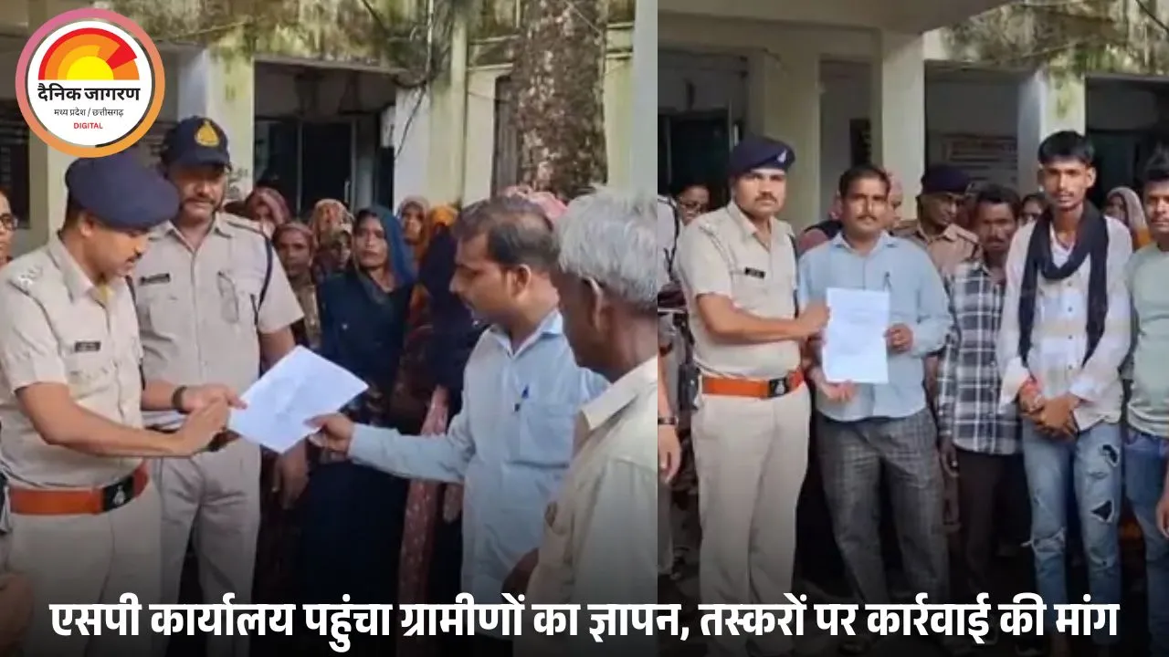 टीकमगढ़ में अवैध शराब विरोधी प्रदर्शन: ग्रामीणों ने एसपी कार्यालय पहुंचा ज्ञापन
