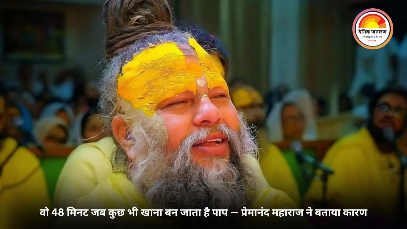 शाम के वो अनमोल 48 मिनट — जो बदल सकते हैं आपकी किस्मत