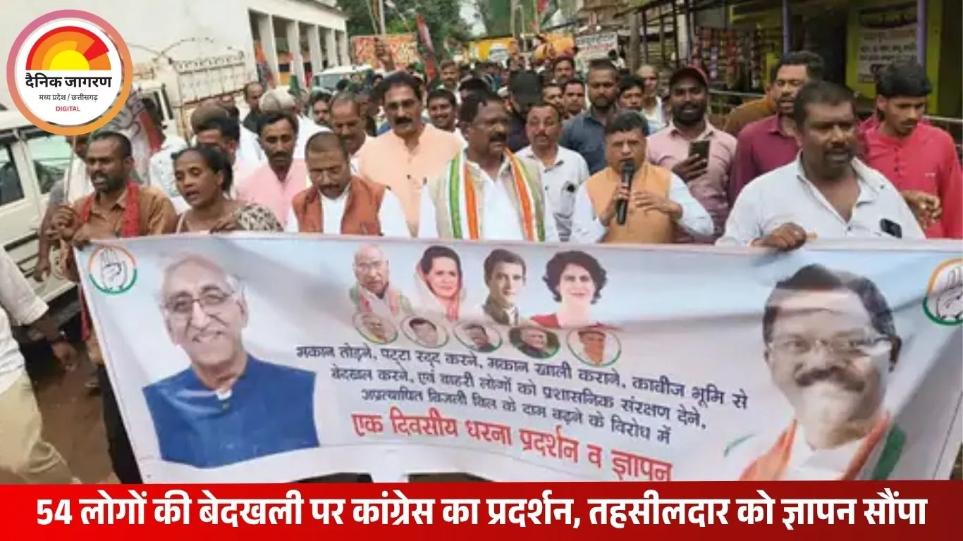 मैनपाट में शिमला-मनाली जैसी माल रोड का प्रस्ताव, कांग्रेस ने जताया विरोध