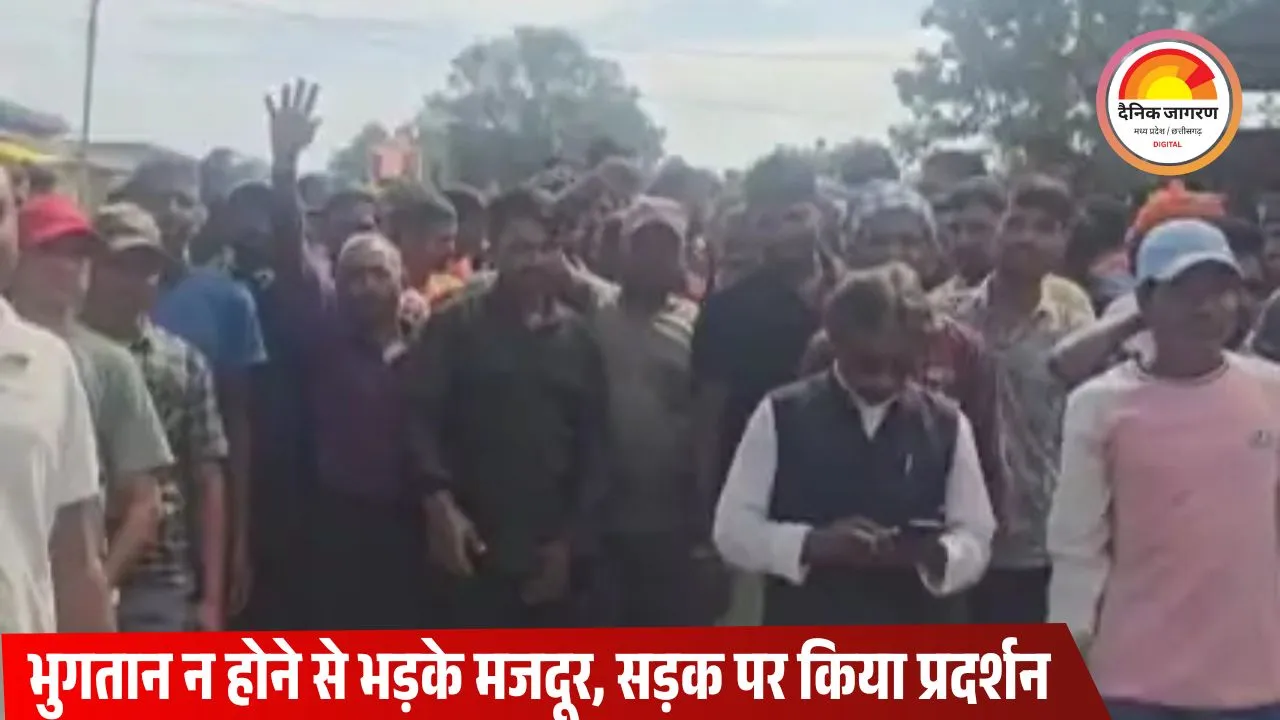 अनूपपुर में अदानी प्लांट के खिलाफ ग्रामीणों का प्रदर्शन: मजदूरों ने किया चक्काजाम, बकाया भुगतान की मांग