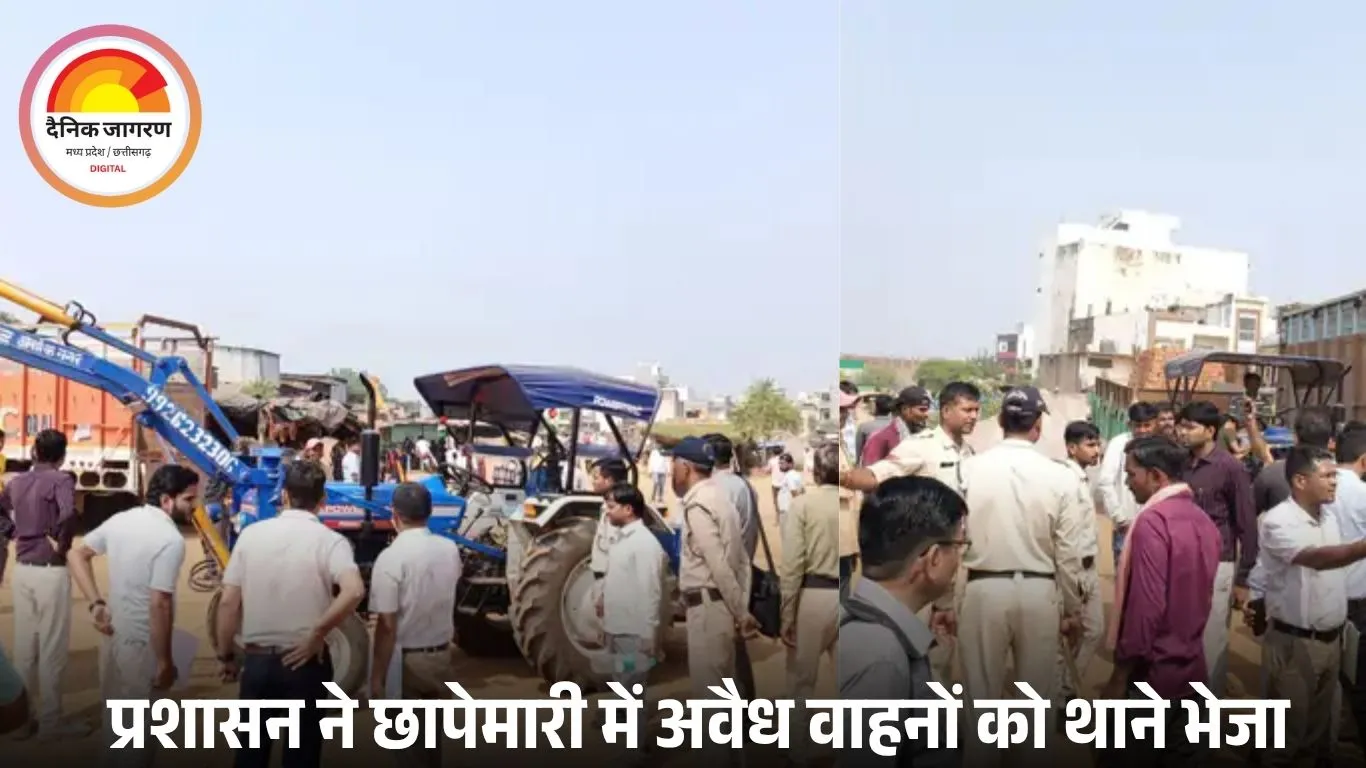 अशोकनगर में फड़ों पर बड़ी कार्रवाई: 77 ट्रैक्टर-ट्रॉली और जेसीबी जब्त