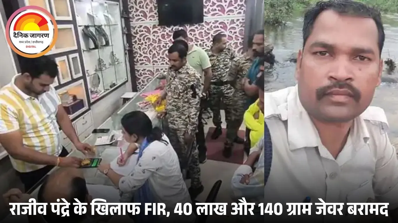 बालाघाट थाने में चोरी: 55 लाख नकद और 10 लाख के जेवर गायब, मालखाने का इंचार्ज जुए में हारा